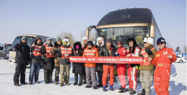 海格服務(wù)中國(哈爾濱)汽車冰雪短道拉力錦標賽獲點贊