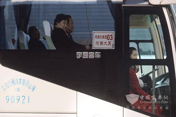 河南省代表團乘坐宇通客車