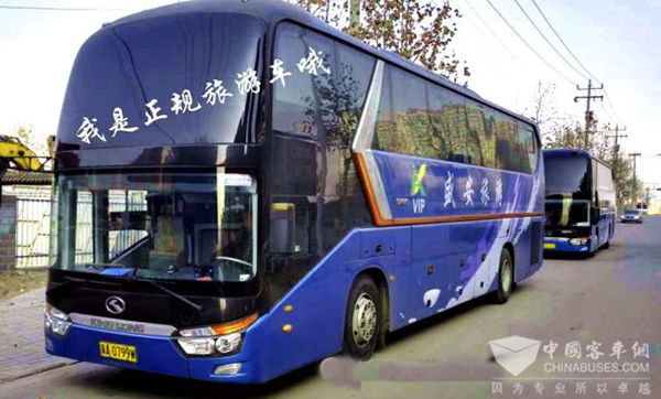 您乘坐的是正規(guī)旅游包車(chē)還是非法租賃大巴呢？