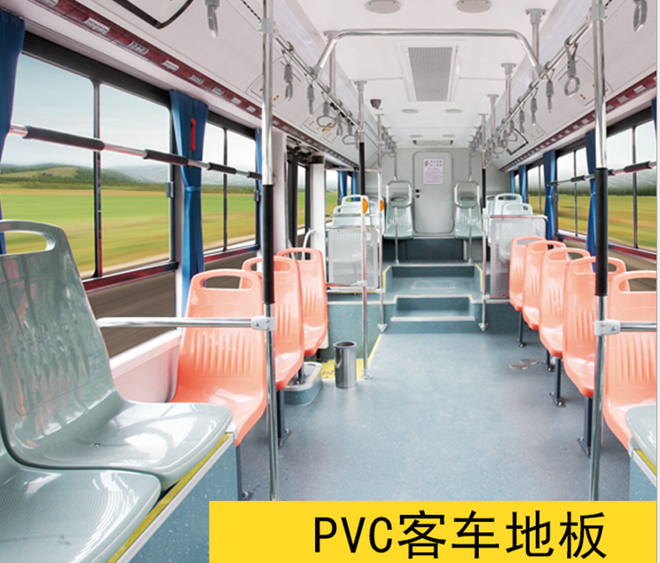 廠家可加工定制標配公交車鋁塑復合地板-13621687723