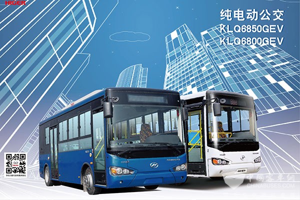 海格KLQ6850GEV純電動客車