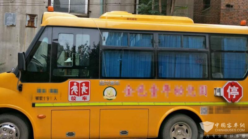 19座東風超龍幼兒園專用校車轉讓