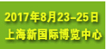 上海新能源汽車產(chǎn)業(yè)展今日舉行 核心技術(shù)發(fā)展成果受關(guān)注