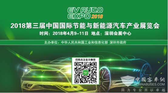 EVAUTOEXPO深圳新能源車展雙重財政補貼等同展位費