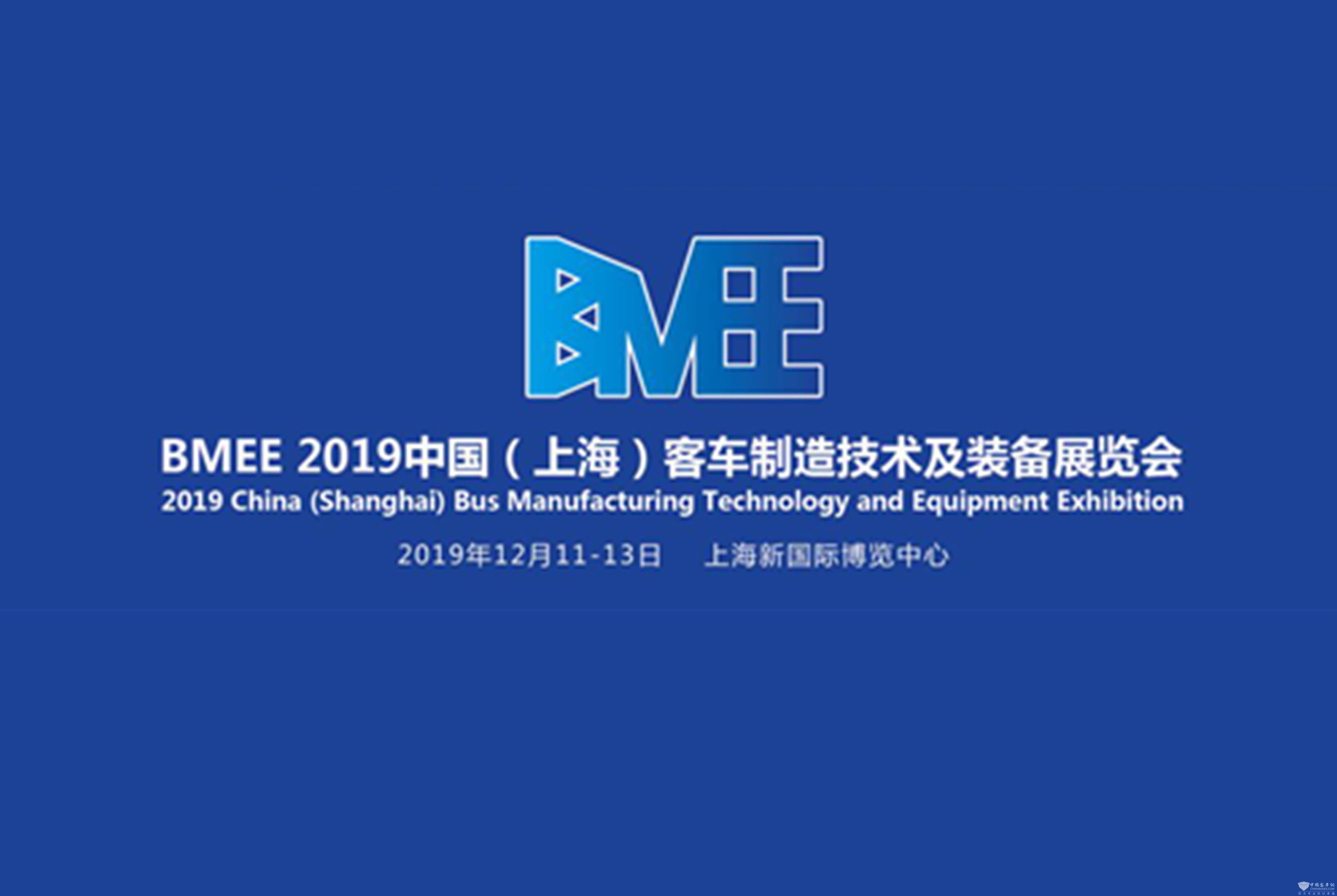 “一站式客車智能制造”盛宴！ 2019上?？蛙囍圃旒夹g(shù)及裝備展進(jìn)入倒計時