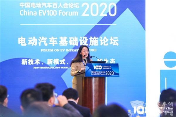 百人會論壇2020|成暐：安全是整個新能源電動汽車行業(yè)的底線