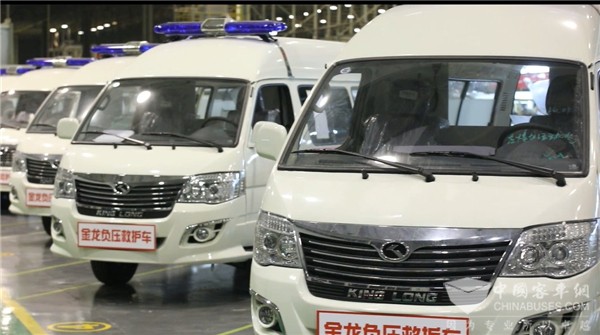 金龍負壓救護車——履行社會責任 彰顯國企當擔