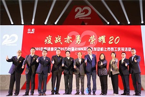 創(chuàng)近十年新高！2020年度東風康明斯銷量已突破20萬臺