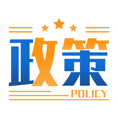 政策解讀：北京市獲批首批示范城市，燃料電池汽車或迎發(fā)展新風(fēng)口?
