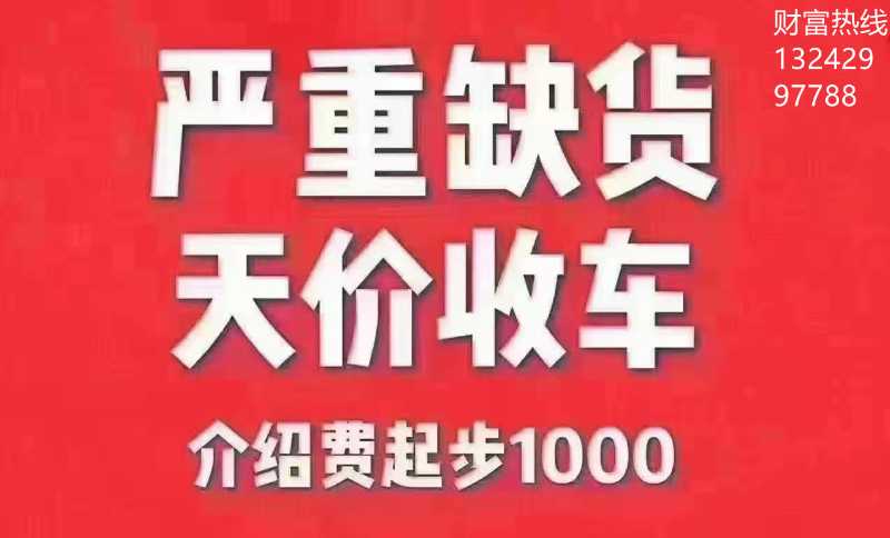 回收新能源大巴、中巴！非營運、旅游和公路客運、租賃、公交客運都要