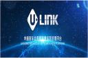 “U-LINK”品牌發(fā)布！中通客車2022商務(wù)大會(huì)向行業(yè)釋放了哪些信息？