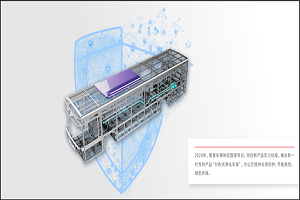 公交防疫有新招：會(huì)“呼吸”的輕量化車身