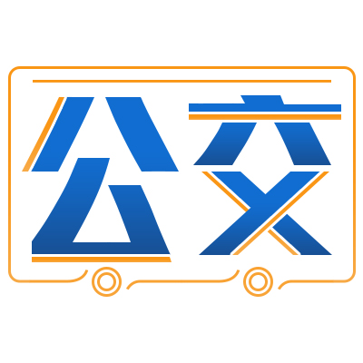 江蘇出臺負面清單禁止34種行為推動提升公交服務質(zhì)量