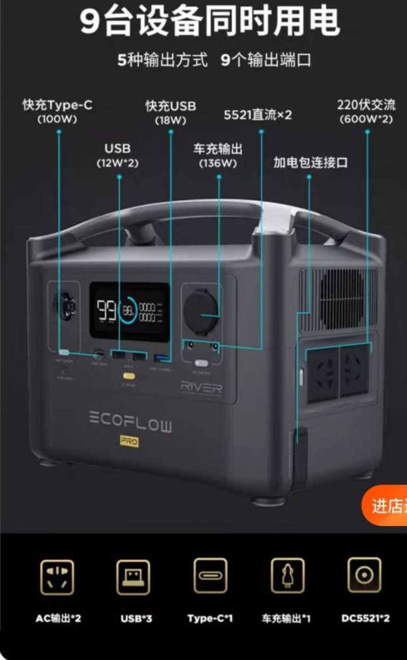 廣州戶外電源，戶外移動(dòng)電源出租