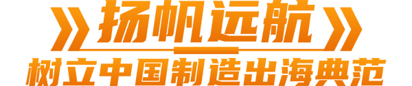 安凱客車(chē) 中國(guó)產(chǎn) 純電動(dòng)客車(chē) 首次批量出口 牙買(mǎi)加