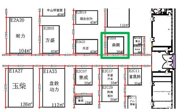 森鵬電子 數(shù)字駕駛艙 電子后視鏡 客車(chē)云平臺(tái)