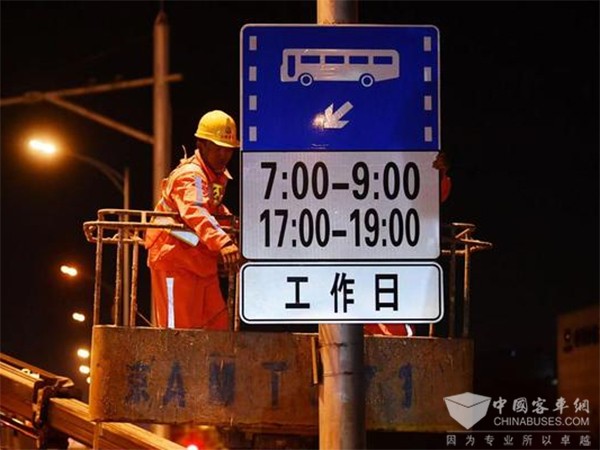 城市公共交通 優(yōu)先發(fā)展戰(zhàn)略 國家公交都市 建設(shè)示范工程