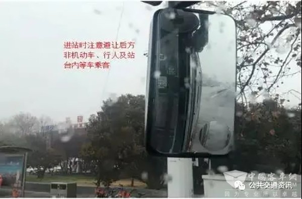 公交安全 運(yùn)營行車 進(jìn)出站 開關(guān)門 操作步驟
