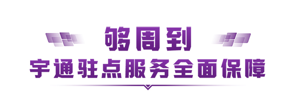 宇通客車 烏茲別克斯坦 新能源 運(yùn)營環(huán)境