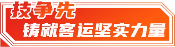 安凱客車 安凱N8 馬鞍山市 客運駕駛員 安全技能競賽