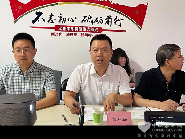 中道協(xié) 城市客運分會 校車工作部 運營服務(wù)管理 信息化