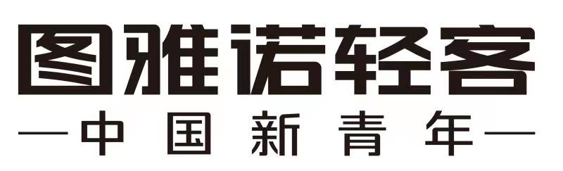 福田圖雅諾