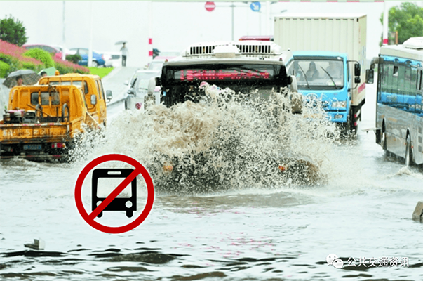 遭遇強(qiáng)降雨天氣 公交企業(yè)使用新能源公交車應(yīng)注意哪些問題？