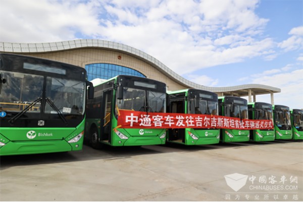 中通客車 首批出口 吉爾吉斯斯坦 車輛通關(guān)儀式