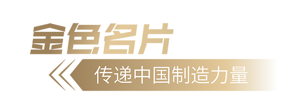 安凱客車 世界制造業(yè)大會(huì) 安凱A6 交通服務(wù)保障