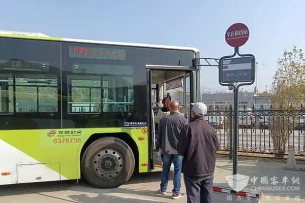 交通運(yùn)輸部 新聞辦公室 交通常識