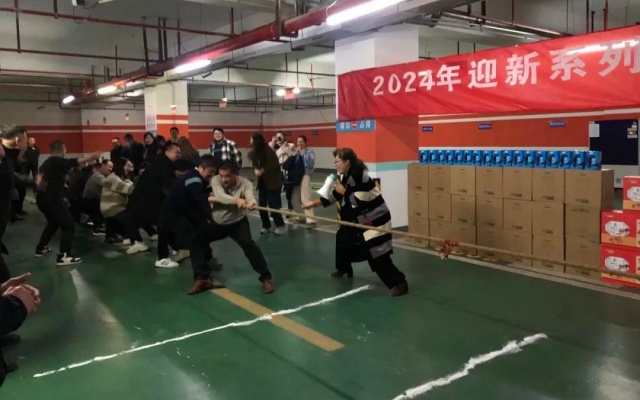 事事敢為爭先 蘇州公交舉辦新春職工文體活動(dòng)