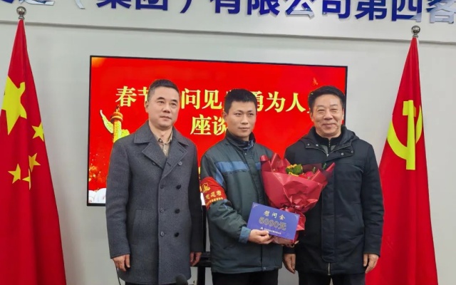 南京市見義勇為基金會到公交集團慰問見義勇為駕駛員