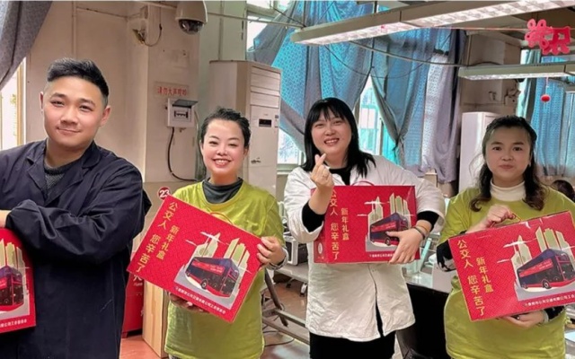 “娘家人”的溫暖 貴陽公交工會為職工送上新年慰問及祝福