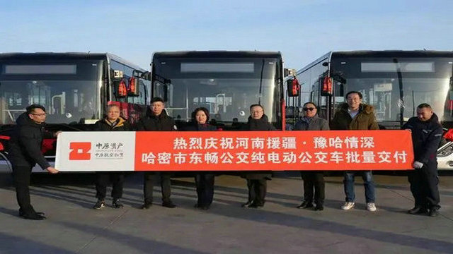 河南援疆純電動公交車批量交付新疆哈密市