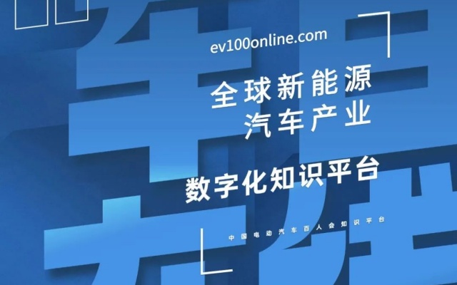 苗圩：新能源汽車明年或?qū)纹疖囀小鞍氡诮健?>
										</a>									
									</div>
																<div   id=