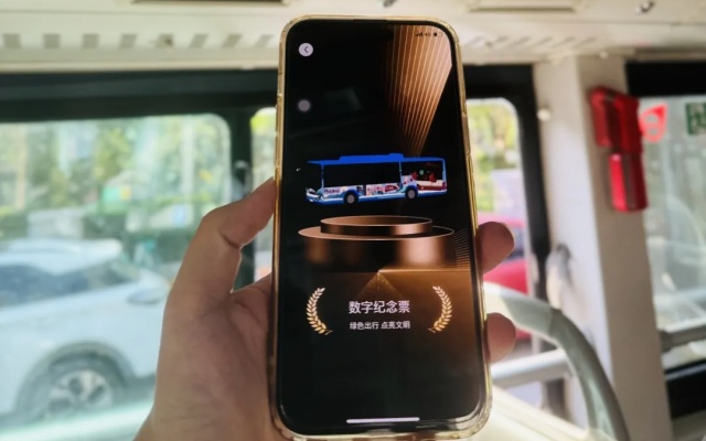 聚焦：天津公交首發(fā)數(shù)字紀(jì)念票