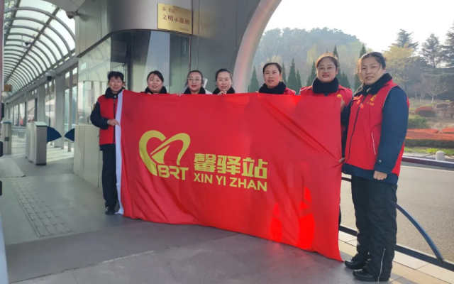 保障不停歇，服務(wù)不斷檔——公交集團(tuán)站務(wù)組護(hù)航返鄉(xiāng)踏青路