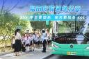 福田歐輝通學(xué)公交 學(xué)生安心 家長(zhǎng)放心！