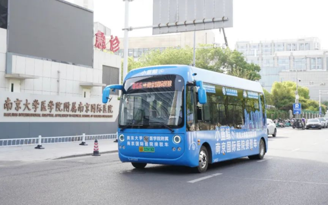 便民就醫(yī)！南京公交B66路“就醫(yī)專(zhuān)線(xiàn)”暖心啟航