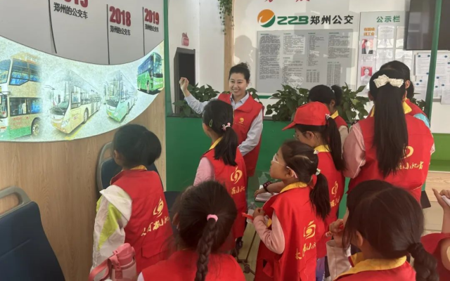 迎全國(guó)防災(zāi)減災(zāi)日 “小記者們”走進(jìn)鄭州公交學(xué)習(xí)交通安全知識(shí)