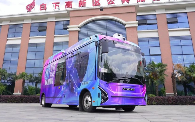 啟動(dòng)測(cè)試運(yùn)行 南京市首條智能網(wǎng)聯(lián)公交車(chē)“小藍(lán)鯨”來(lái)了