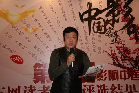中國(guó)旅游報(bào)新聞發(fā)展中心副主任袁福順