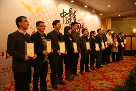 2010年中國(guó)市場(chǎng)推薦車型評(píng)選揭曉