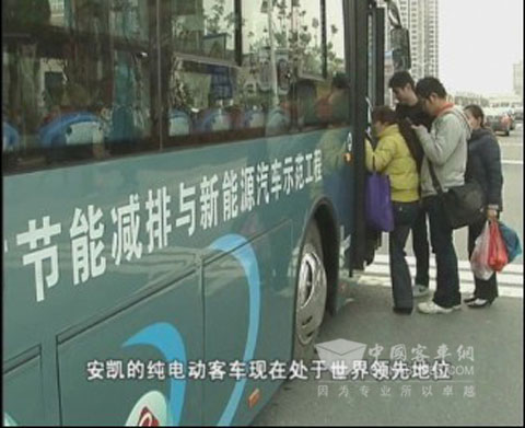 合肥市民紛紛乘坐安凱純電動(dòng)公交車(chē)