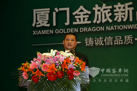 金旅客車的營銷總監(jiān)葉宇亮代表主辦方向蒞臨的各位嘉賓表示感謝