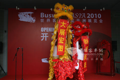 2010世界客車(chē)博覽亞洲展覽會(huì)開(kāi)幕式現(xiàn)場(chǎng)