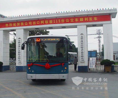 115臺(tái)安凱公交客車(chē)出口阿聯(lián)酋阿布扎比