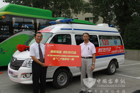 “車之道·人為本”金龍客車新產(chǎn)品新技術(shù)全國巡展啟動儀式：情系舟曲　大金龍捐贈愛心救護車