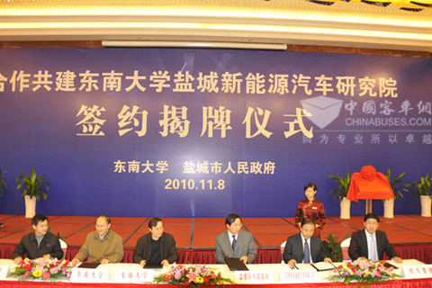 中大集團牽手東南大學(xué)   簽訂戰(zhàn)略合作協(xié)議
