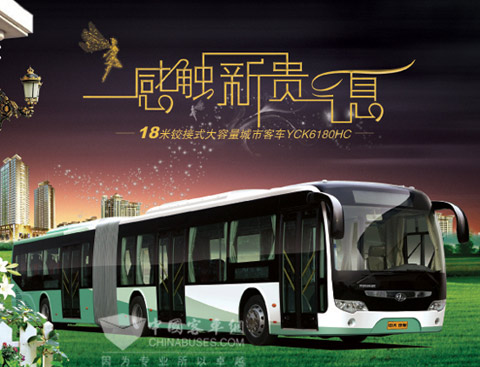 中大再次推出優(yōu)惠酬賓活動 購公交車享三重厚禮